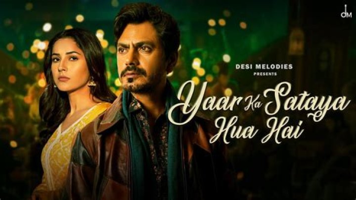 Mera yaar has Raha hai lyrics| Mera Yaar Hans Raha hai Lyrics 2023